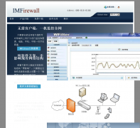  WFilter��������̽��������imfirewall.com