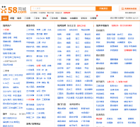 58ͬ�ǽ��ݷ�����Ϣ��jinzhou.58.com