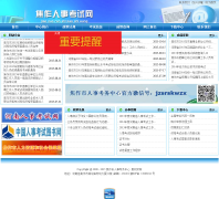 ���������¿�������jzrsks.com