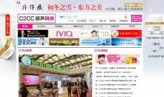 C2CC��ױƷ��c2cc.cn