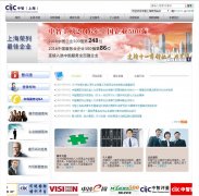 �����Ϻ�ciicsh.com