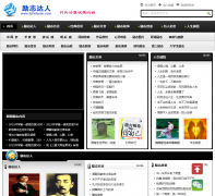 ��־����lizhidaren.com