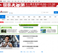 �����㽭zj.sina.com.cn