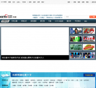 �������ƽ�Ƶ��kejiao.cntv.cn