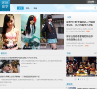 ������ѧ_������lx.huanqiu.com