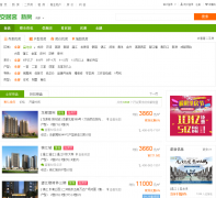 58���ӿͳɶ�������cd.fang.anjuke.com