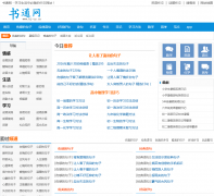 ��ͨ��kj-cy.cn