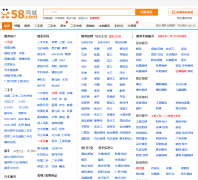 58ͬ�Ǹ��ݷ�����Ϣ��ganzhou.58.com