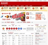 �Ա���Ʊcaipiao.taobao.com