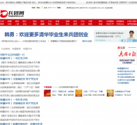 ������bt.xinhuanet.com