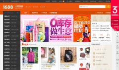 ����Ͱʹ�������Ƶ��daili.1688.com