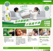 ��¶����www.dettol.com.cn