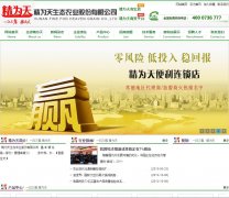 ��Ϊ��www.jwtly.com