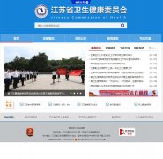 ����ʡ��������ίԱ��wjw.jiangsu.gov.cn