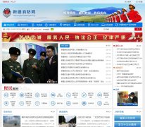 �½�������www.xjxf.com