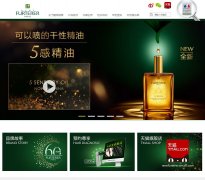 ��̵���(RF)�й��ٷ���վwww.renefurterer.cn