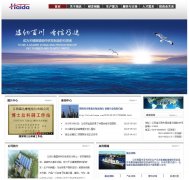 ����ɷ�www.haida.cn