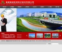 �ڳϼ��www.fjrcjc.com