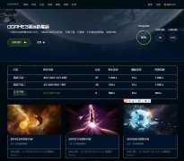 OGAME3�ٷ���վwww.ogame3.com