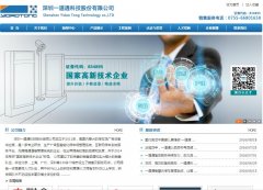 һ��ͨ1daotong.com