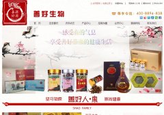 �ƺ�����xjshanhao.com