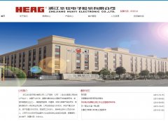 ���ǵ���www.huayielec.com