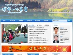 ��կ��������www.jzg.gov.cn