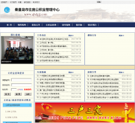 �ػʵ���ס����������վqhdgjj.com