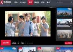 ����ֱ��Ƶ��_����������live.kankanews.com