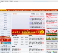 ��ɽ����������������luoshan.gov.cn