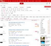 �ѷ��������ⷿ��zu.gz.fang.com