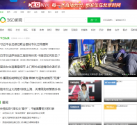 360����sh.qihoo.com