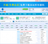 �շ���̳sufeinet.com