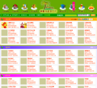 �й���ͯ��Դ��tom61.com