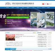 ����ҽ��angel-medical.net