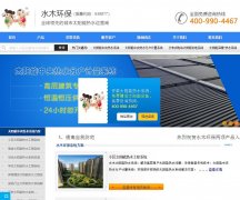 ˮľ����www.shuimusolar.com