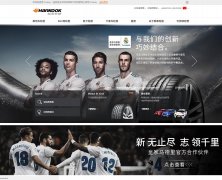 ��̩��̥www.hankooktire.com
