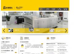 ��ҵ�Ӽ�yjtw.com