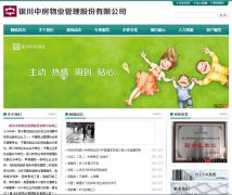 ������ҵwww.yczfwy.com