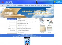 ���Ѻ�www.syh666.com