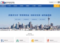 ����ͨwww.changdat.com.cn