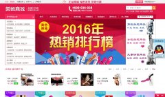 ��ɫ�̳�xmeise.com