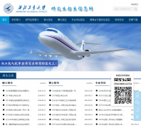 ������ҵ��ѧ�о���������Ϣ��yzb.nwpu.edu.cn