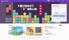 �Ͳ���caiyun.feixin.10086.cn