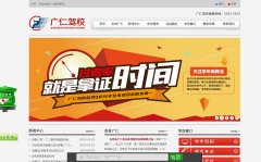 ���ʼ�Уgrjx.cn