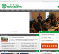 �������ѧԺ�˶����Ļ�����ѧԺtjtwy.cn