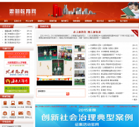 ����˼��������smjy.net