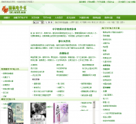 ���TXT������txt.rain8.com