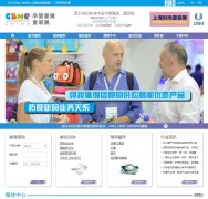 CBME�й���Ӥͯչ��ͯװչcbmexpo.com