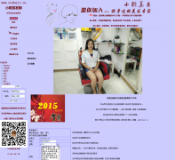 С��������cuthair.cn